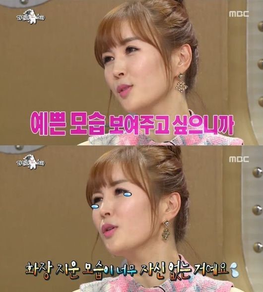 라스 장영란 민낯, 신혼 후 2년 뒤 공개했다