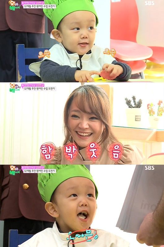 ‘오마베’ 주안, 영어 퀴즈 정답 척척..김소현 미소 폭발
