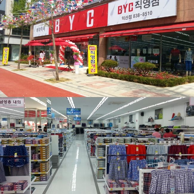 BYC마트, 51호점 전북 익산점 오픈...전 연령층 니즈 맞출 것