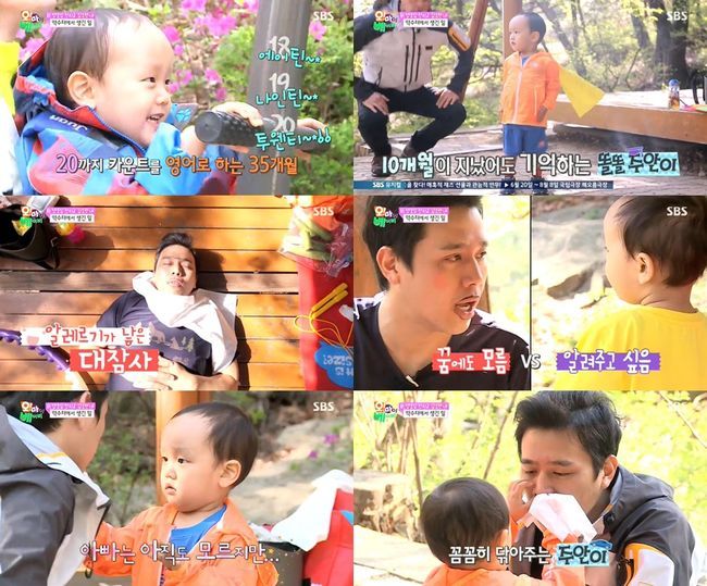 [어저께TV] 오마베 주안, 천재성에 가려져있던 천사표 미소