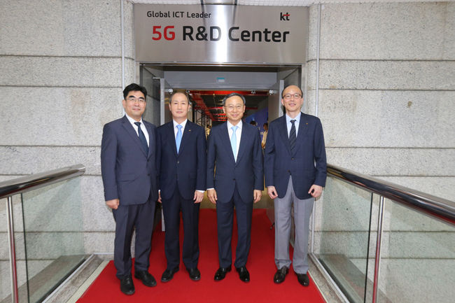 KT, 글로벌 제조사 집결한 5G R&D Center 개소
