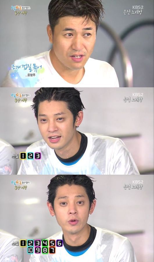 1박2일 정준영, 열탕 노래방서 멘붕..일본 노래에요?
