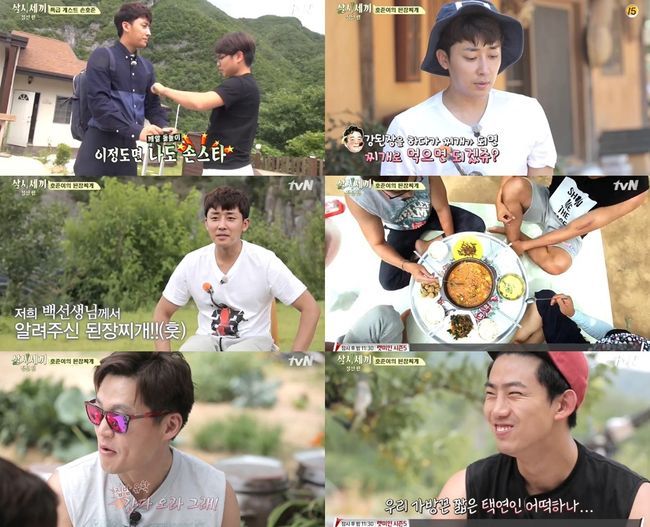 삼시세끼 손호준, 익숙해서 더 좋다…집밥은 덤[종합]