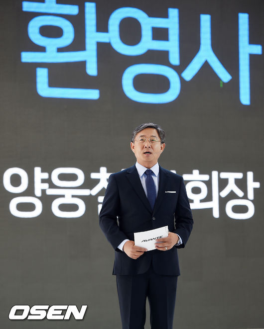 [사진]6세대 신형 아반떼 출시 행사, 양웅철 부회장의 환영사(아반떼ad)