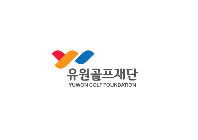 유원골프재단, 기획재정부 공식 승인 지정기부금단체로 인정