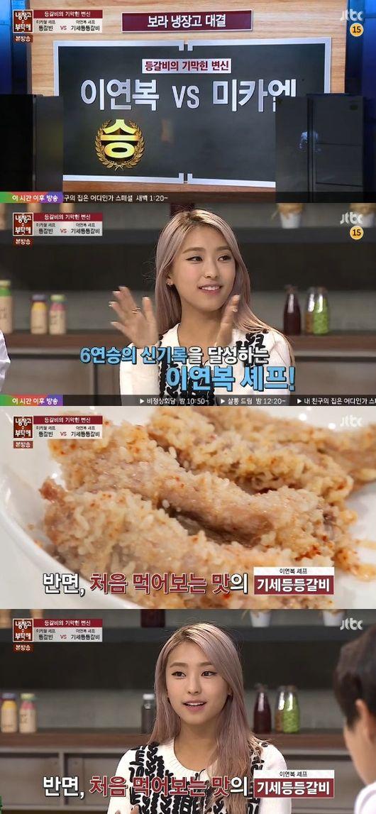 ‘냉장고’ 이연복, 미카엘 꺾었다..최초 6연승 신기록 ‘달성’