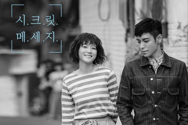 탑·우에노 주리 시크릿 메세지, 100만뷰 돌파 쾌거