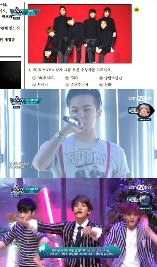 MAMA 男그룹상…빅뱅·엑소·방탄·슈주·신화·샤이니 초호화