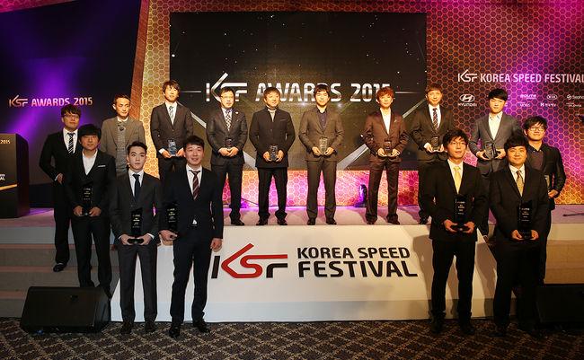 ‘KSF 2015 어워즈’ 열려, ‘올해의 드라이버’들 영광의 마무리