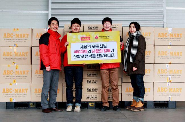 ABC마트, 사랑의열매에 ‘신발 5,000켤레’ 기부