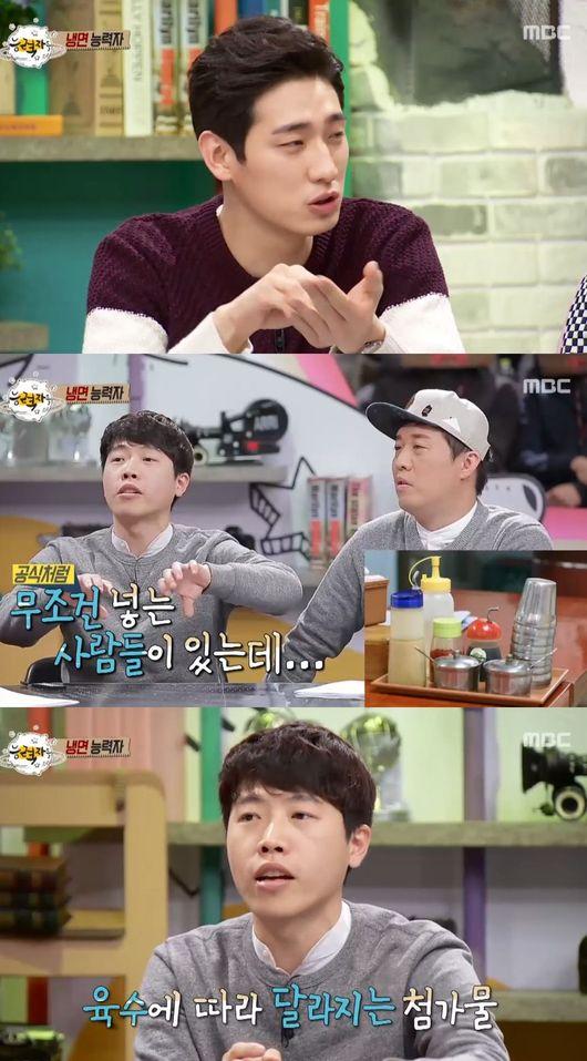 능력자들 냉면덕후 식초-겨자 무조건 넣지 않는다 철칙