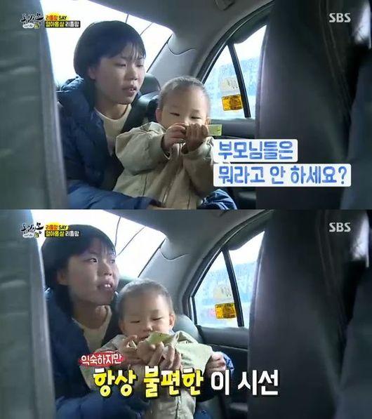 ‘동상이몽’ 리틀맘 “딸 낳은 게 죄는 아니잖아요”