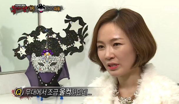 '복면가왕' 자두 "음식 노래 부르는 가수로 각인돼 싫었다"