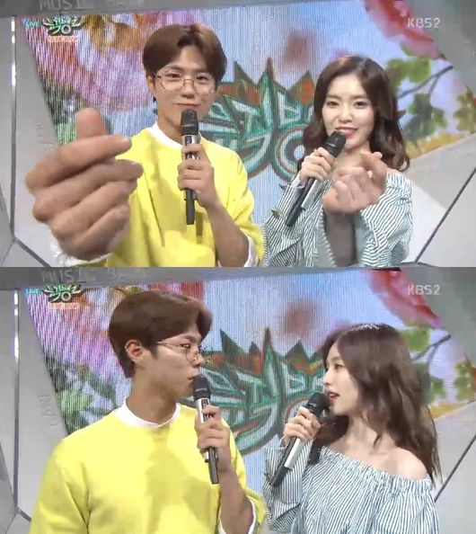 뮤뱅 박보검 아이린과 할아버지 될 때까지 MC? 뭉클