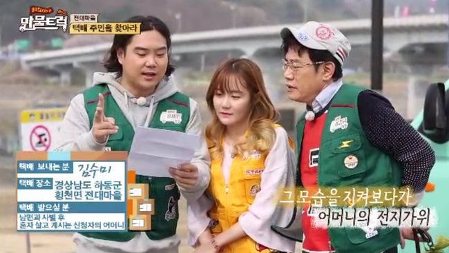 예림이네 만물트럭 측 사연 전화 폭주..큰 사랑에 감사드린다