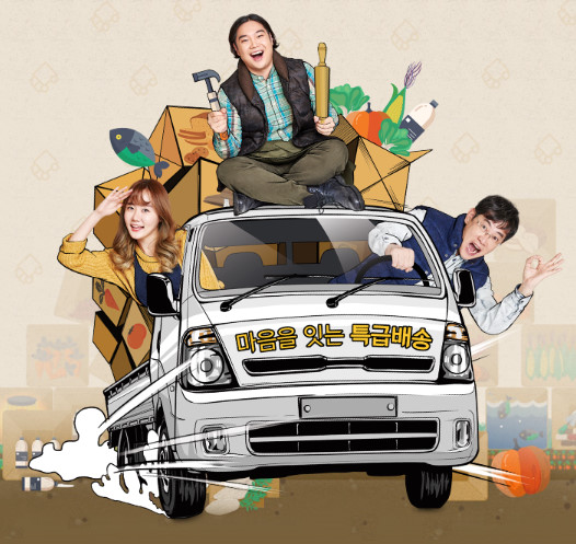 [단독] ‘예림이네 만물트럭’, 시청자 호응에 방송 연장 결정