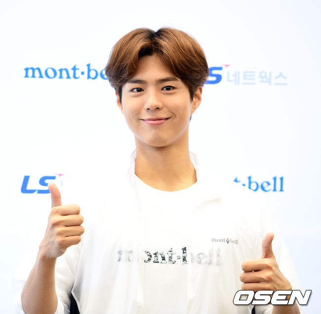 [사진]박보검, 따따봉