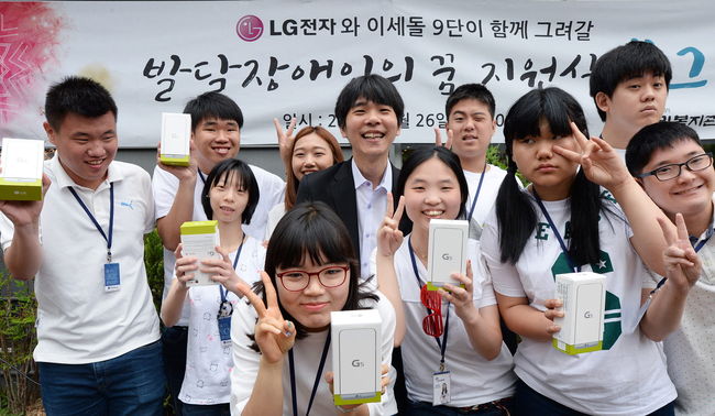 LG전자-이세돌, 대국 후원비용 전액 기부...복지시설 리모델링