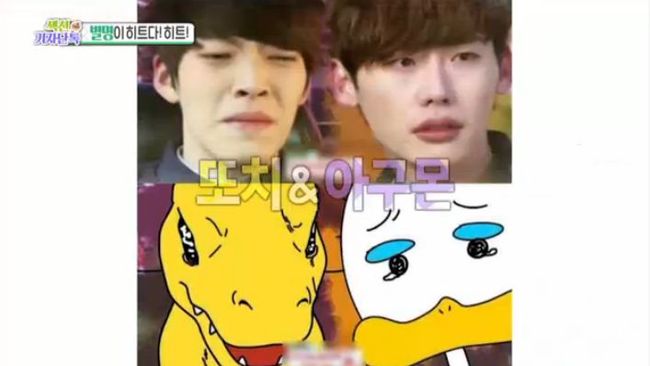 섹션 이종석X김우빈, 별명도 사이좋게 또치와 아구몬