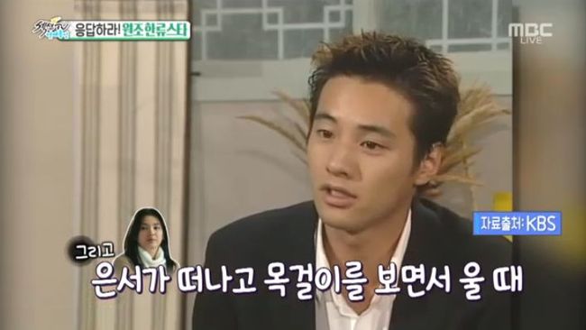 원빈이 뽑은 가을동화 명장면? 목걸이 눈물 신