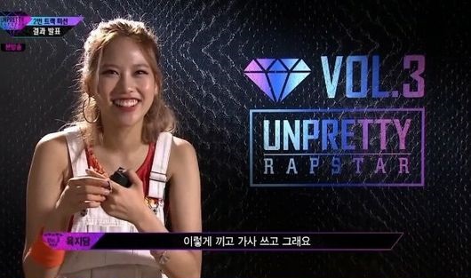 언프리티3, 엠넷의 딸 육지담 시대 올까