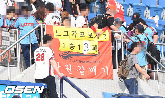 [사진]롯데 마산 아재들의 원성 느그가 프로가?