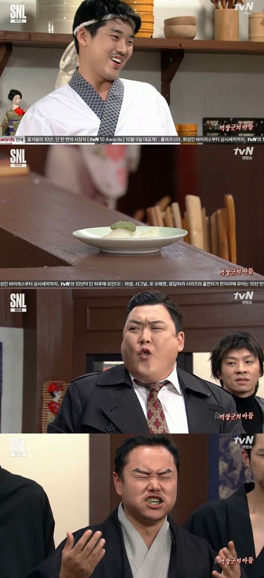 SNL8 김준현 vs 김민교, 와사비·청양고추 먹방