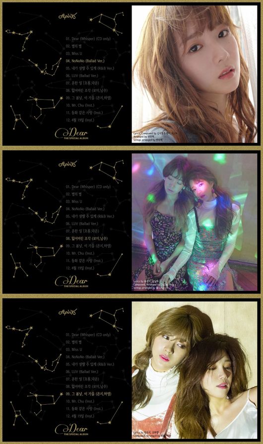 에이핑크, 달콤+뭉클 뮤직 티저 오픈..15일 컴백 D-2