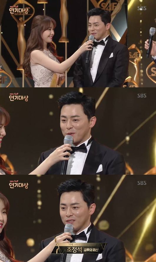 [SBS 연기대상] 조정석 