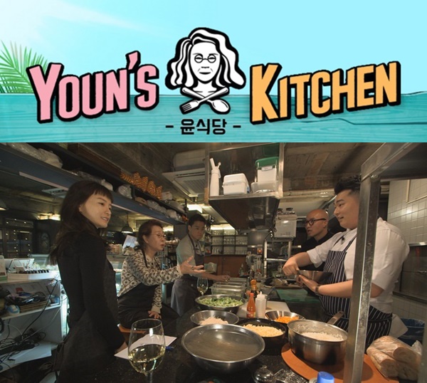 [공식입장] ‘윤식당’ 신윤이정의 요리스승, 이원일·홍석천 출격
