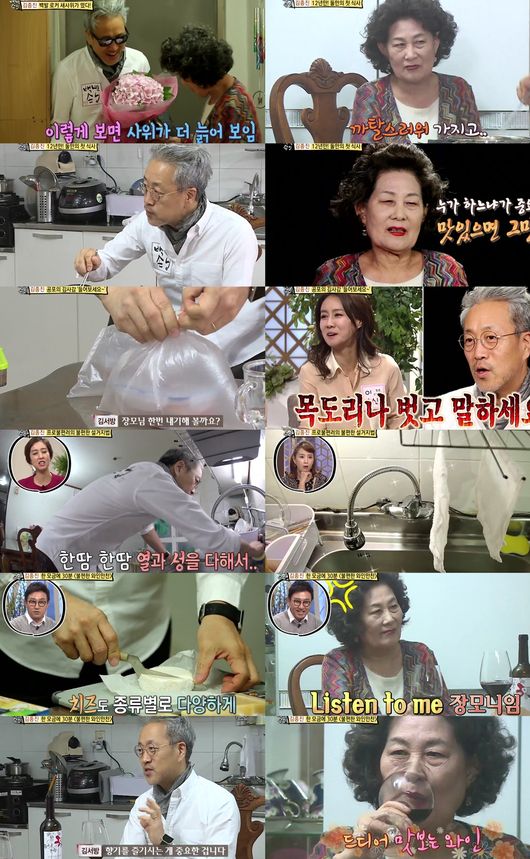 [어저께TV] 프로불편러 김종진 유행어 예감 들어보세요~