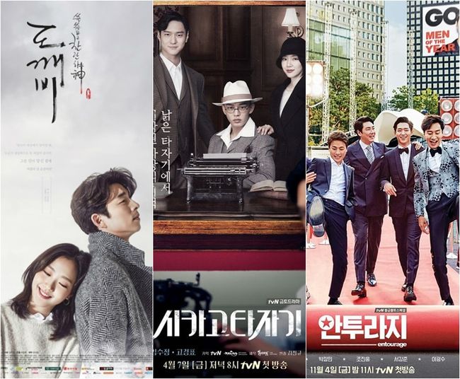 [Oh!쎈 초점] 시카고 타자기, 제2의 도깨비냐 안투라지냐