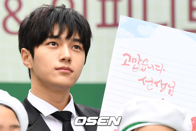 [사진]인피니트 엘, 고맙습니다 선생님
