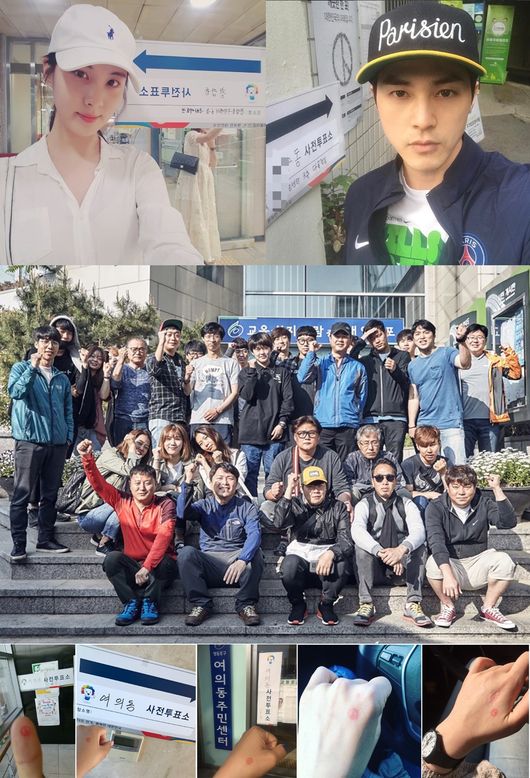 도둑놈도둑님 측 촬영 중 모두 함께 사전투표 마쳐