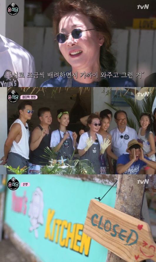 [TV톡톡] ‘윤식당’ 네 사람이 써내려 간 힐링의 드라마