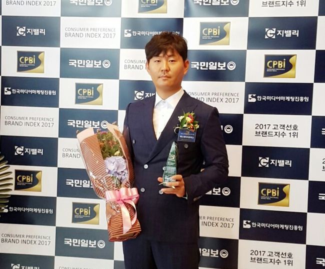 SH모터스, 2017 고객선호브랜드지수 카케어부문 선정