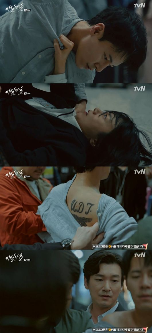 문신이다..비밀의숲 조승우, 신혜선 살인범 윤과장 체포 [종합]