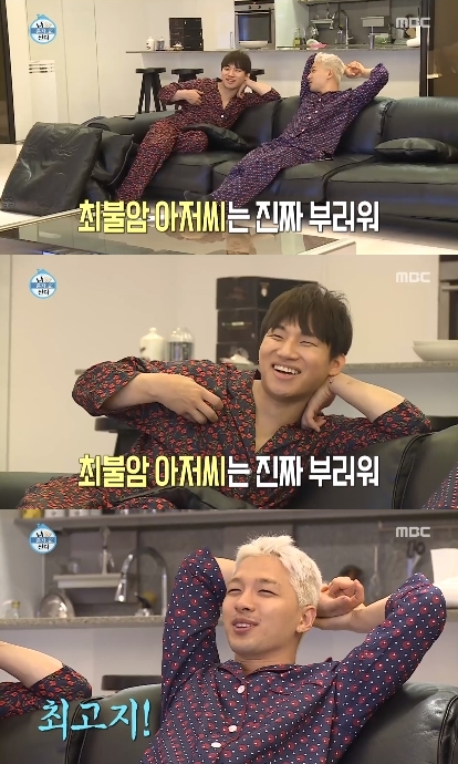 나혼자산다 태양 한국인의 밥상 최불암 제일 부러워