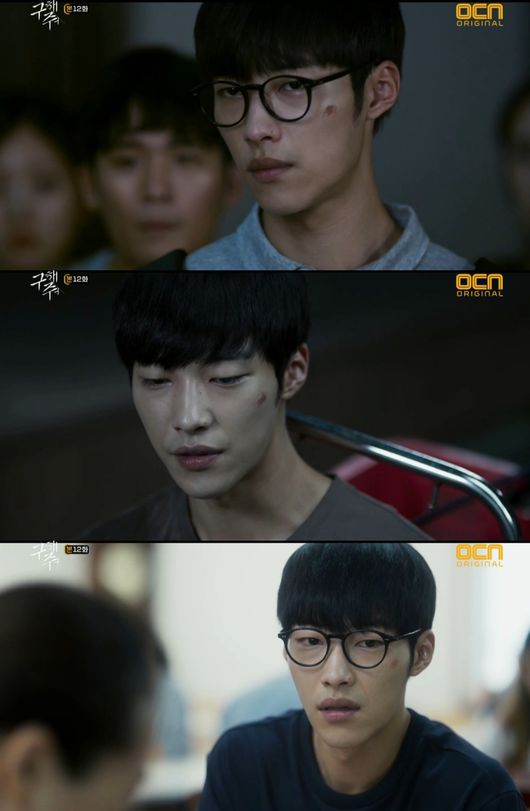 깡다구 vs 순진무구..구해줘 우도환, 美친 두얼굴