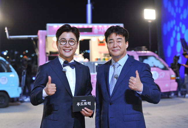 [공식입장] ‘푸드트럭’ 서바이벌 오디션 변신..우승자 푸드트럭 제공