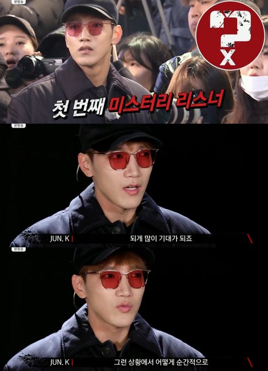 스트레이키즈 준케이, 미스터리 리스너로 등장 순발력 평가