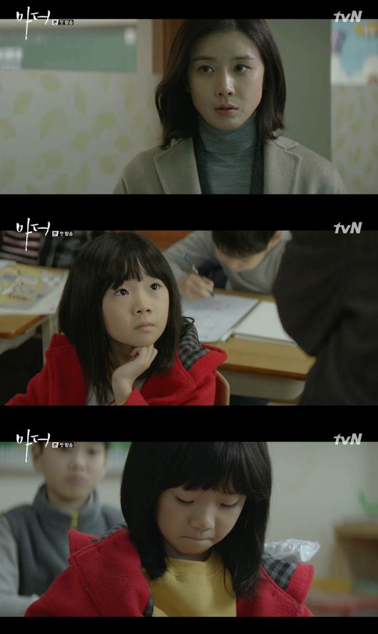 차가운 이보영, 왕따 당하는 허율..마더 베일 벗다