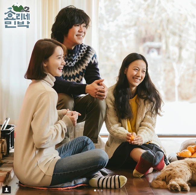 [★SHOT!] 벌써 훈훈해..효리네민박2, 윤아 포함 가족사진 공개