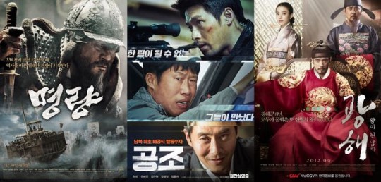 [공식입장] 명량·공조 등 영화 작가 54人, 협회 부정선거·성추행 기자회견
