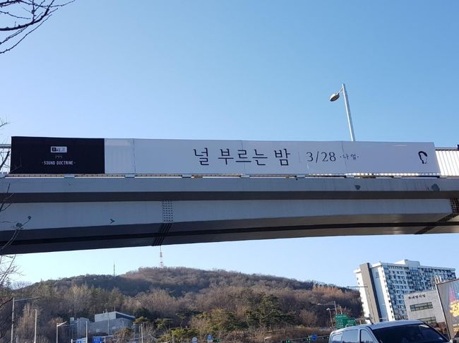 [공식입장] 컴백 나얼, 타이틀곡은 널 부르는 밤…28일 발표