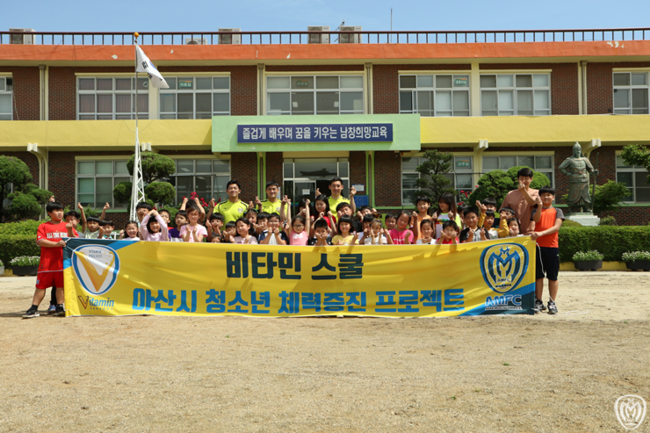 아산, ‘전교생 40명’인 남창초에서 비타민 스쿨 이어가