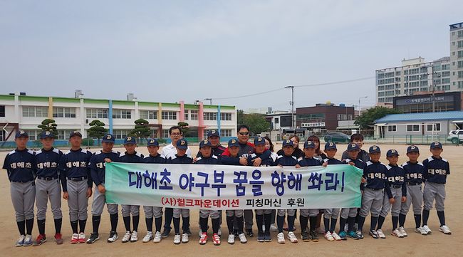 이만수 이사장, 청송 진성 중학교에 피칭머신 후원