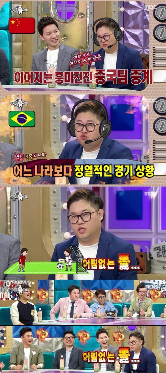 [Oh!쎈 레터] ‘라스’ 감스트, 화려한 지상파 데뷔..‘제2의 김구라’ 가나요?