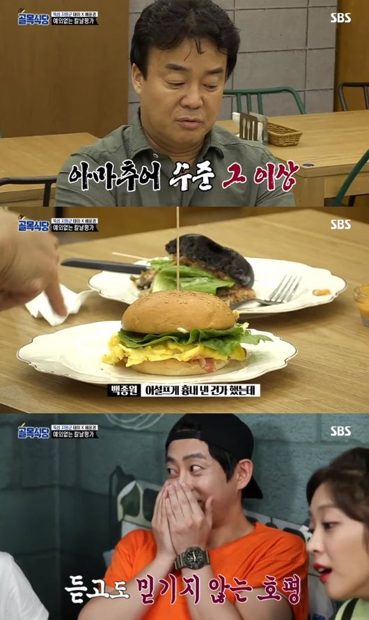 [Oh!쎈 레터] 테이보다 못한 뚝섬 골목식당..백종원 한숨만 커졌다