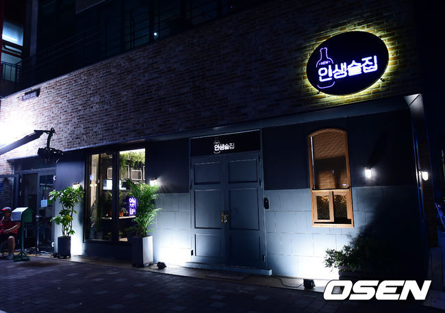 [단독 현장공개②] 이거 녹화 맞죠?..내 인생도 상담하고픈 진짜 인생술집